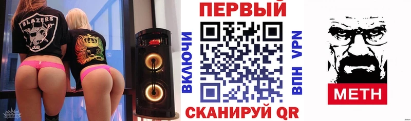 Амфетамин VHQ Вихоревка