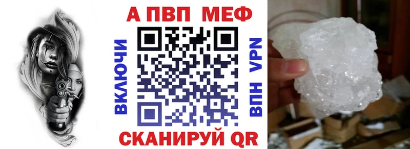 купить наркотики сайты  Вихоревка  Alfa_PVP крисы CK 