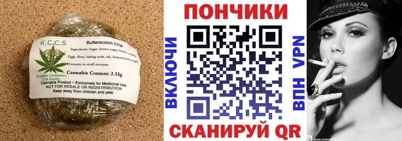 Печенье с ТГК марихуана  цены   ОМГ ОМГ как зайти  Вихоревка 