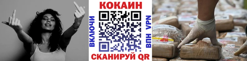КОКАИН FishScale Вихоревка