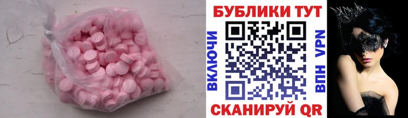 Экстази 99%  kraken рабочий сайт  Вихоревка 