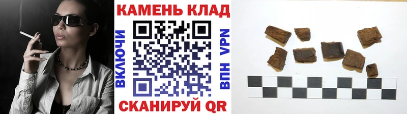 где продают наркотики  Вихоревка  Гашиш Ice-O-Lator 
