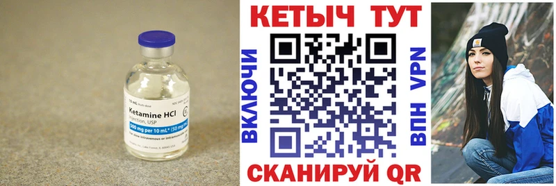 даркнет Telegram  Вихоревка  КЕТАМИН VHQ  закладки 