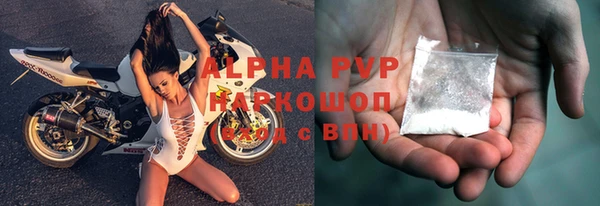 героин Бородино