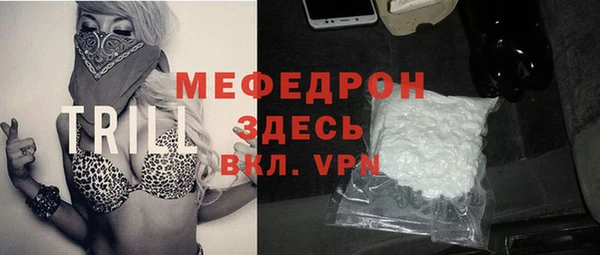 дурь Бугульма