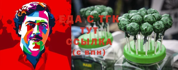 тгк Бронницы
