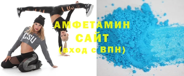 дурь Бугульма