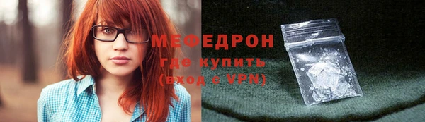 тгк Бронницы