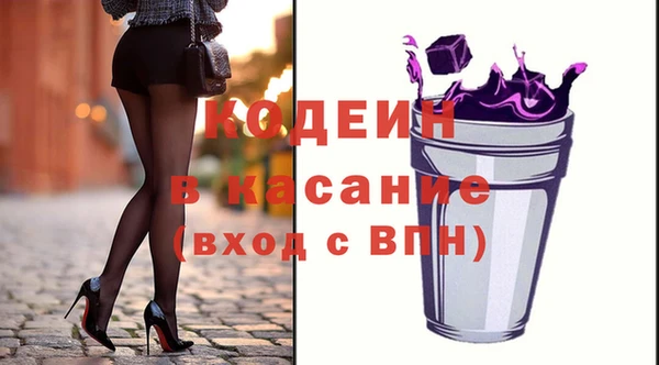 героин Бородино