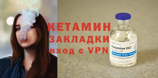 дурь Бугульма