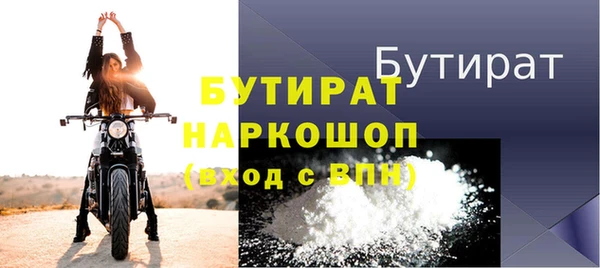 героин Бородино