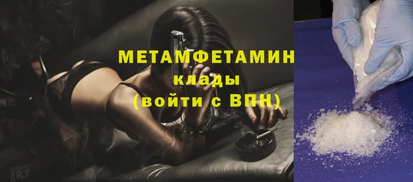 героин Бородино