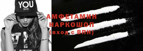 тгк Бронницы
