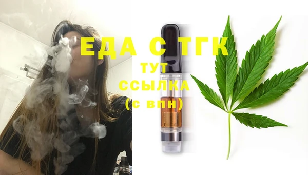 дурь Бугульма