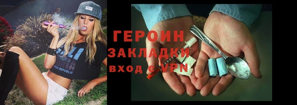 дурь Бугульма