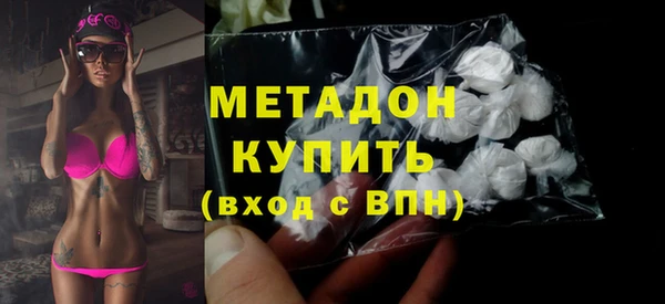 героин Бородино
