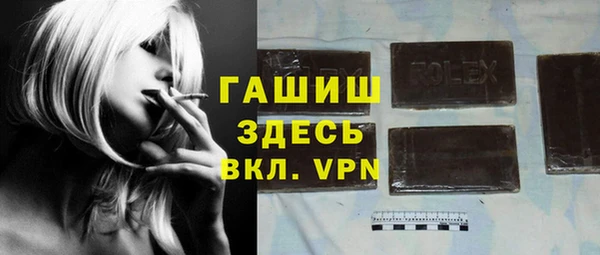 героин Бородино