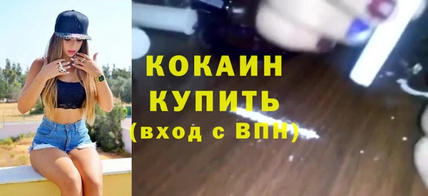 героин Бородино