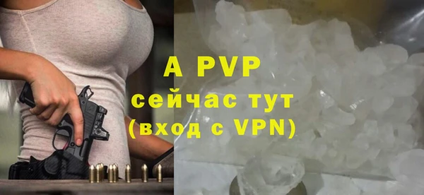 дурь Бугульма