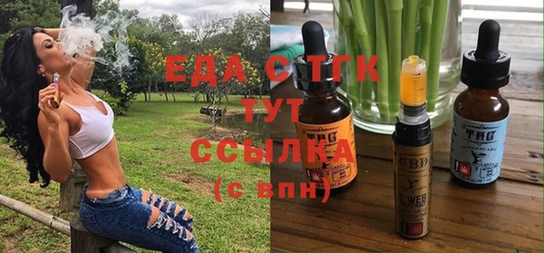 дурь Бугульма