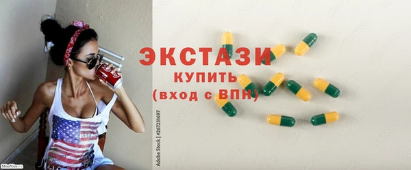 героин Бородино