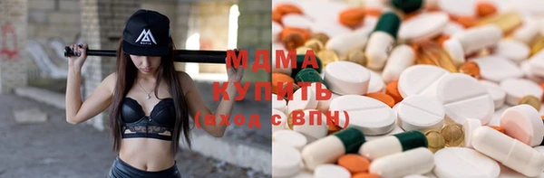 дурь Бугульма