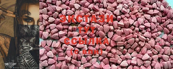 дурь Бугульма