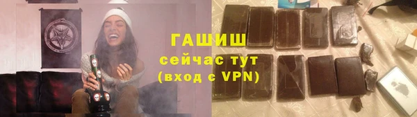 тгк Бронницы