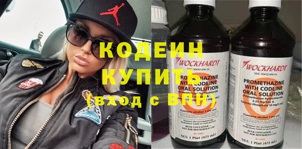 дурь Бугульма