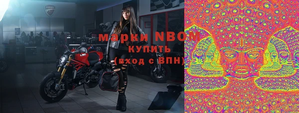 героин Бородино