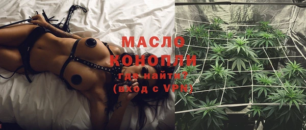 тгк Бронницы