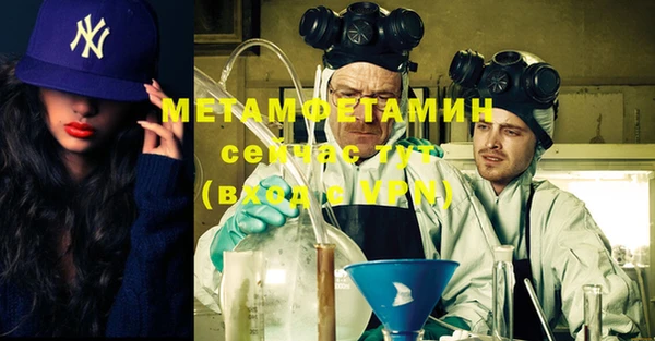 тгк Бронницы