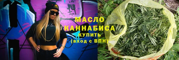 героин Бородино