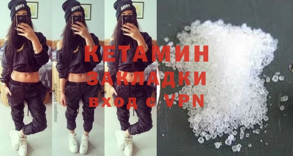 героин Бородино
