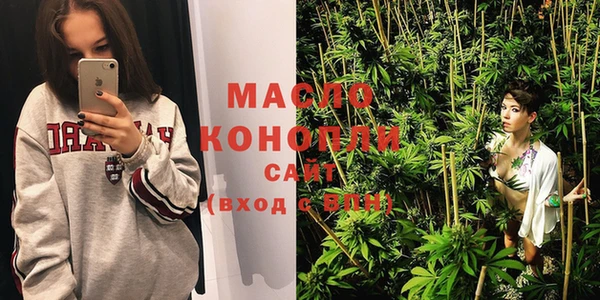 дурь Бугульма