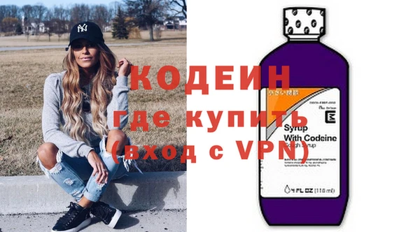 тгк Бронницы