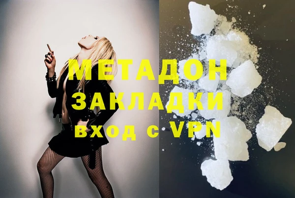 тгк Бронницы