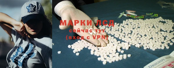 тгк Бронницы
