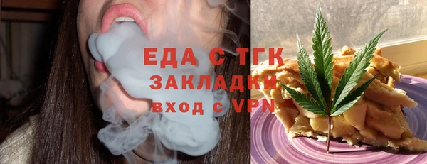 дурь Бугульма