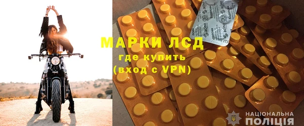 дурь Бугульма