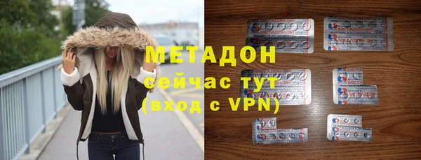 наркотики Бутурлиновка