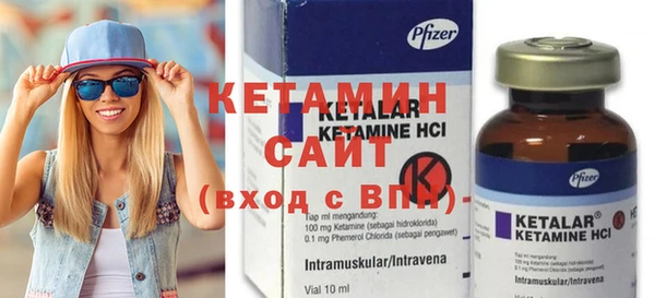 героин Бородино