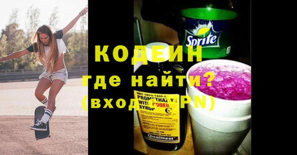 тгк Бронницы