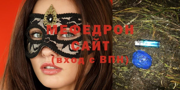 тгк Бронницы