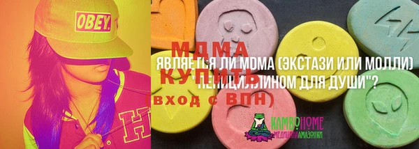 тгк Бронницы