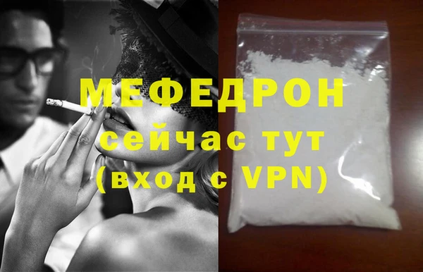 тгк Бронницы
