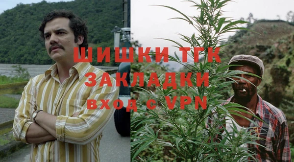 героин Бородино