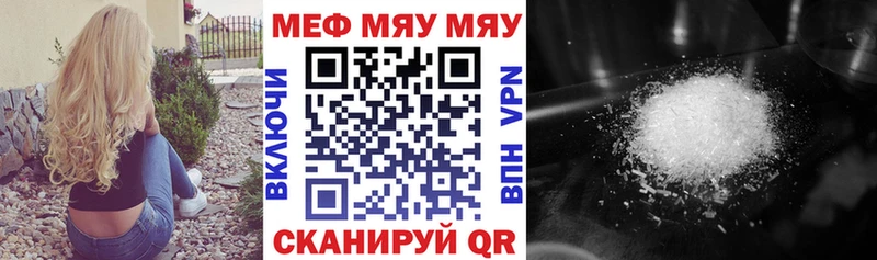 купить наркотик  Вихоревка  МЕФ mephedrone 