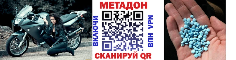 МЕГА онион  Вихоревка  Метадон VHQ  наркошоп 