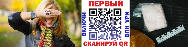 Первитин винт  наркошоп  ссылка на мегу как войти  Вихоревка 